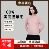 【大牌平替】2025女士精紡可機洗100%純羊毛薄款開(kāi)衫長(cháng)袖休閑百搭 灰粉 2XL 130-145斤