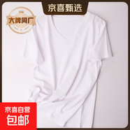 【大牌制造商】桑蠶絲短袖t恤女V領(lǐng)薄款修身顯瘦2025新款 白色 XL
