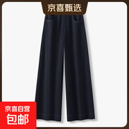 【哥弟制造商】紅色高腰闊腿褲女顯瘦氣質(zhì)休閑百搭筒喇女褲長(zhǎng)褲 藏青色 28