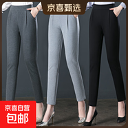【哥弟制造商】哈倫褲女春夏寬松高腰彈力褲中老年媽媽休閑黑色 深灰色 6XL