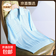 【伊芙麗制造商】春夏季新款鏤空透氣溫柔氣質(zhì)方領(lǐng)休閑短袖針織衫 淺紫蘭 L 120斤-140斤