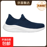 【斯凱奇制造商】男女輕質(zhì)緩震厚底健步鞋舒適輕便運(yùn)動(dòng)走路休閑鞋 悅動(dòng)藍(lán) 41
