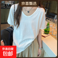 【都市麗人制造商】雪花棉短袖T恤女V領(lǐng)松棉麻薄款冰絲百搭上衣 白色 XL  【120-135斤】