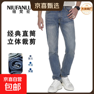 【Lee制造商】復古重工牛仔褲休閑2025新款男士直筒長(cháng)褲 深藍色 （日常通勤色） 33 （145-155斤）