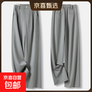 【哥弟制造商】啞光醋酸窄版闊腿休閑褲女寬松直筒百搭顯瘦西褲 灰綠色 3XL 31