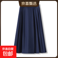【哥弟制造商】天絲裙褲女顯瘦薄款高腰松緊腰百搭寬松彈力 牛仔藍(lán) M