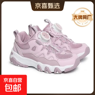 【斯凱奇制造商】?jì)和D扣熊貓鞋童鞋運動(dòng)鞋跑步休閑跑步籃球鞋 粉色 34