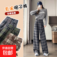 【呢子格子褲】女2025秋季新款寬松休閑褲高腰百搭闊腿褲復(fù)古長褲 灰藍(lán)格 M