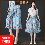 【哥弟制造商】天絲牛仔闊腿裙褲女款媽媽女褲冰絲印花氣質(zhì)七分褲 太陽花 3XL