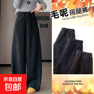 【毛呢小彎刀褲】闊腿褲女秋冬2025新款高腰休閑褲加厚款垂感長(cháng)褲 黑灰色 XL 【建議120-130斤】