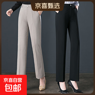 【哥弟制造商】職業(yè)西褲女春秋季高腰休閑女裝長(cháng)褲大碼寬松 黑色 29
