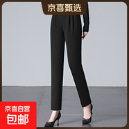【哥弟制造商】空氣層休閑褲女松緊高腰秋季哈倫褲中老年媽媽褲 黑色 4XL