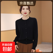【大牌平替】2025女士精紡可機洗100%純羊毛薄款開(kāi)衫長(cháng)袖休閑百搭 黑色 XL 120-130斤