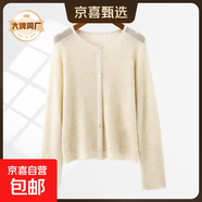 【伊芙麗制造商】法式慵懶顯瘦氣質(zhì)休閑百搭打底圓領(lǐng)長袖針織 米白 M 80-120斤