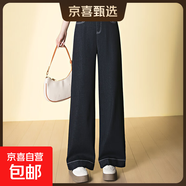 【哥弟代工】復古牛仔闊腿褲女秋季新款高腰顯瘦寬松水洗刺繡牛仔 深藍色 28