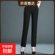 【哥弟制造商】寬松女式休閑褲中年媽媽高腰直筒褲彈力特大碼 黑色 30