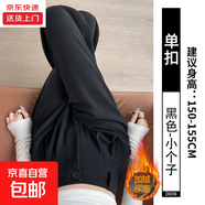 窄版闊腿褲女2025新款秋冬季加絨保暖高級感垂感西褲直筒西裝褲子 黑色【小個子】加絨款 2XL 適合【126-135斤】