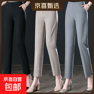 【哥弟制造商】女式職業(yè)西褲垂墜感高腰休閑女褲寬松女九分直筒 灰色 29