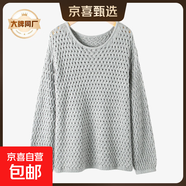 【伊芙麗制造商】鏤空圓領(lǐng)慵懶時(shí)尚毛衫提花毛衣百搭套頭針織衫 白灰 均碼 85-140斤