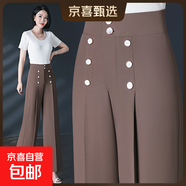 【哥弟制造商】高腰冰絲休閑闊腿褲女垂感百搭顯瘦寬腿褲長(cháng)褲 灰咖色 30