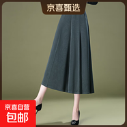 【哥弟制造商】中老年裙褲女夏薄款高腰寬松大碼冰絲垂感八分闊腿 墨綠色 S
