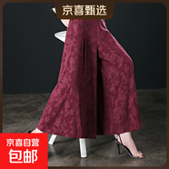 【哥弟制造商】闊腿褲女夏薄款裙褲高腰顯瘦女士九分褲垂感 紅色玫瑰花 XL