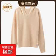 【伊芙麗制造商】100%羊毛小V領(lǐng)長袖連帽套頭針織衫 杏色 L