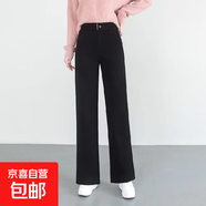 毛呢大碼女士闊腿褲長褲秋冬新款高腰垂感直筒褲寬松顯瘦拖地褲子 黑色 M 【建議80-100斤】
