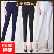 【哥弟制造商】小腳褲女打底褲女高腰顯瘦九分褲緊身鉛筆褲媽媽褲 白色 S