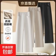 【哥弟制造商】休閑褲窄版闊腿褲女高腰寬松小個(gè)子直筒九分褲 卡其色 28 28