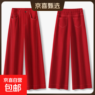 【哥弟制造商】紅色高腰闊腿褲女顯瘦氣質(zhì)休閑百搭筒喇女褲長(cháng)褲 紅色 30