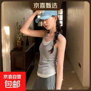 【都市麗人制造商】灰色假兩件吊帶背心女裝內(nèi)搭外穿百搭上衣 灰色【撞白色內(nèi)里】 XL  【106-120斤】
