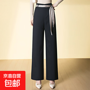 氣質(zhì)絲巾寬松窄版闊腿褲女2025秋季新款高腰通勤垂感長(cháng)褲休閑褲子 藏青色 27