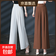 【哥弟制造商】冰絲垂感闊腿褲女高腰百搭氣質(zhì)寬松休閑褲長(cháng)褲子 白色 27