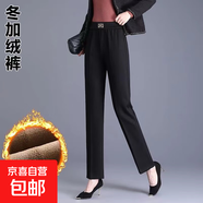2025新款高腰寬松顯瘦直筒褲秋冬中老年女褲毛呢媽媽褲加絨休閑褲 黑色 加絨 2XL 105-120斤