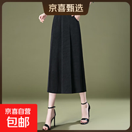 【哥弟制造商】中老年裙褲女夏薄款高腰寬松大碼冰絲垂感八分闊腿 黑色 3XL