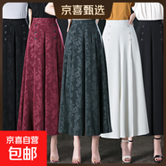 【哥弟制造商】闊腿褲女夏薄款裙褲高腰顯瘦女士九分褲垂感 白色 2XL