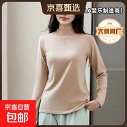 【FILA制造商】醋酸羊卷絨保暖輕薄貼身打底衫女秋冬半高領(lǐng)針織衫 燕麥米 均碼 （80-140斤）