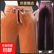 【哥弟制造商】金絲絨闊腿褲女松緊腰高腰垂墜感寬松直筒絲絨長(cháng)褲 桔色 2XL