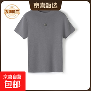【伊芙麗制造商】新款正肩山茶花圓領(lǐng)短袖運(yùn)動(dòng)休閑百搭針織衫 灰色 M 80斤-100斤