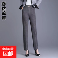 2025新款高腰寬松顯瘦直筒褲秋冬中老年女褲毛呢媽媽褲加絨休閑褲 深灰色 常規(guī)  春秋款 4XL 135-150斤