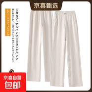 【哥弟制造商】闊腿褲女2025新款百搭松緊腰直筒寬松彈力 米色 L