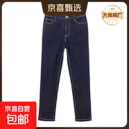 【阿瑪尼制造商】女裝小腳牛牛仔褲 深藍(lán)色 M