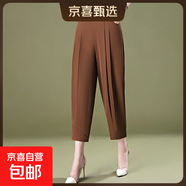 【哥弟制造商】哈倫褲女夏冰絲高腰蘿卜褲寬松垂感燈籠褲女褲 焦糖色 30