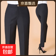 【哥弟制造商】西褲女西裝褲高腰顯瘦九分正裝褲休閑煙管直筒褲 黑色 28