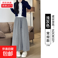 糯米花苞裙褲女2025秋冬季新款高腰垂感顯瘦小個子軟糯燈籠闊腿褲 淺灰色【常規(guī)款】 XL 適合【131-145斤】