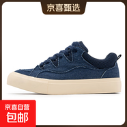 【阿瑪尼制造商】百搭舒適學(xué)生新款板鞋時尚牛仔布情侶復(fù)古低幫鞋 牛仔藍(lán) 單層 43 (265mm)