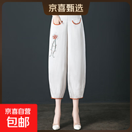 【哥弟制造商】冰裂紋仿棉綢燈籠褲夏季女繡花刺繡高腰寬松九分褲 冰白色 4XL