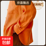 【JNBY制造商】女夏新款純色簡(jiǎn)約寬松休閑襯衣外套 活力橙 XL