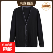 【阿瑪尼制造商】男款V領(lǐng)撞色針織開衫外套 黑色 L